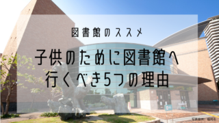 小さな子供にも安心 恐竜見るなら 大恐竜時代にgo おとおしゃんのコングロマリット